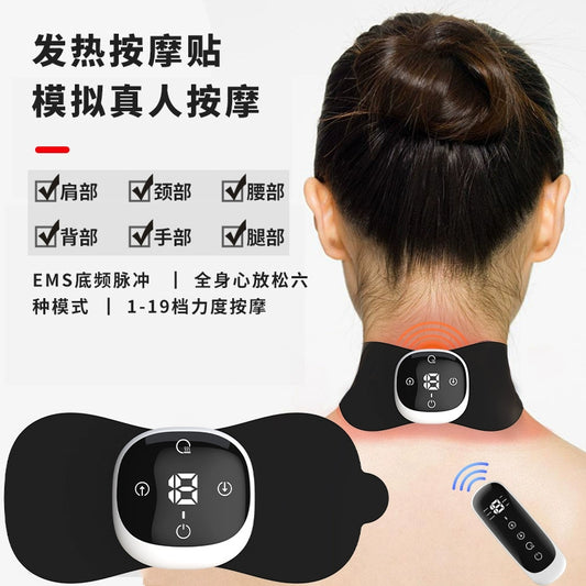 Mini Massager Massage Patch Medium FrequencyCervical Spine Small Acupuncture Eutic